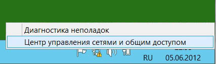 win8-2