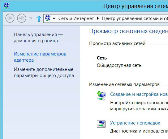 win8-3